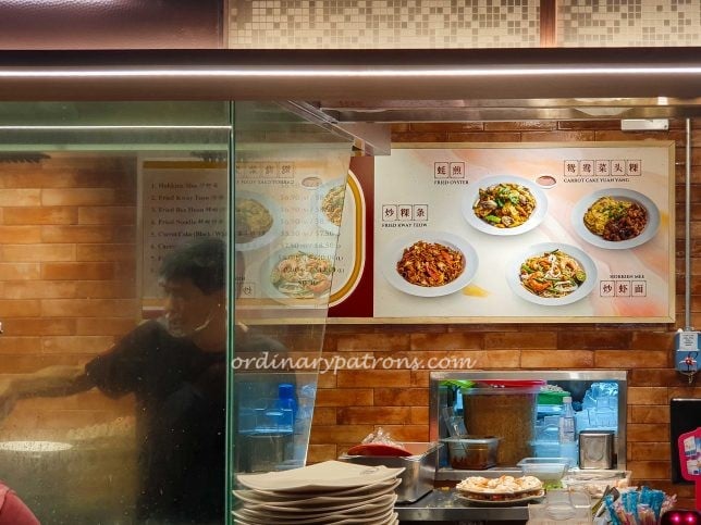 Old Hup Kee - Parkway