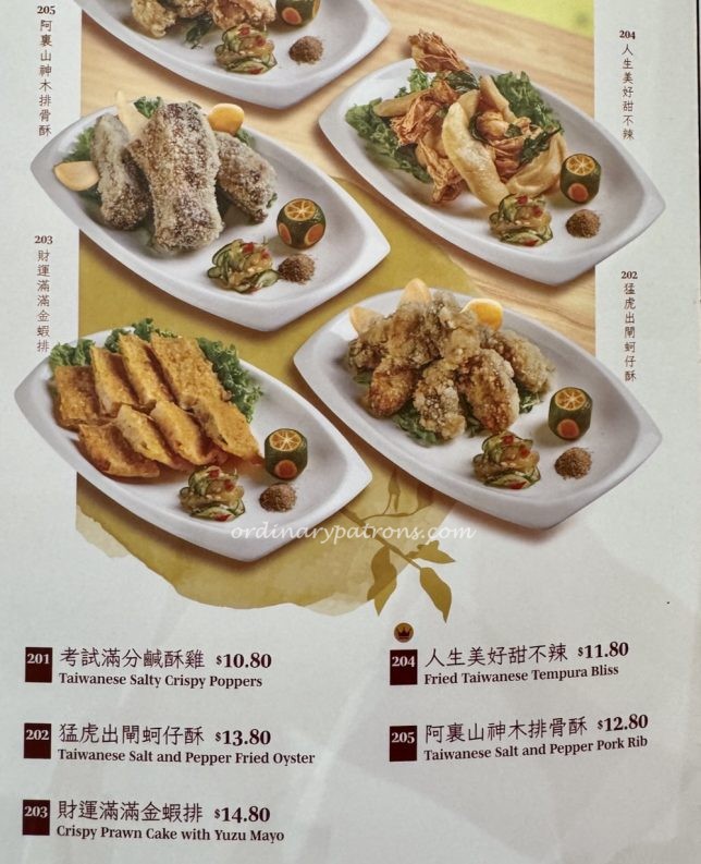 Moon Moon Food JEM menu