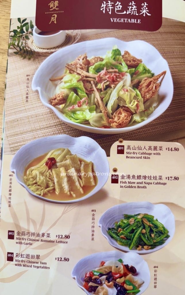 Moon Moon Food JEM Singapore menu