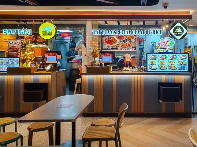 Tai Yuan Special Claypot Rice at Parkway Parade food court
