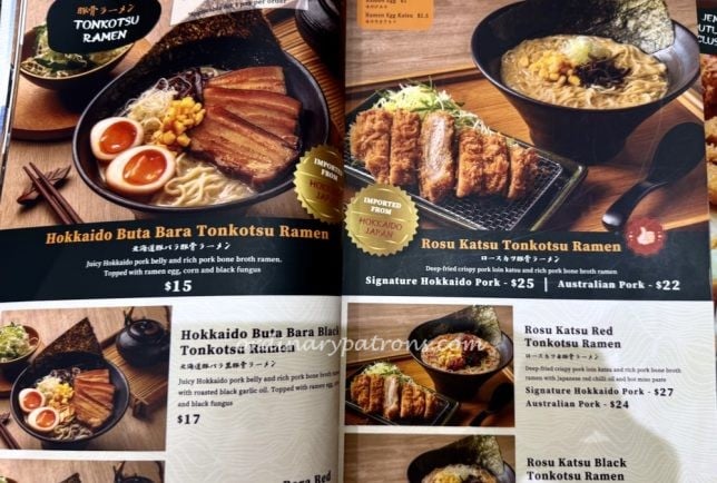 Tonkatsu ENbiton JEM Menu 