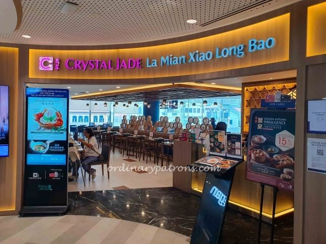 112 Katong - Crystal Jade