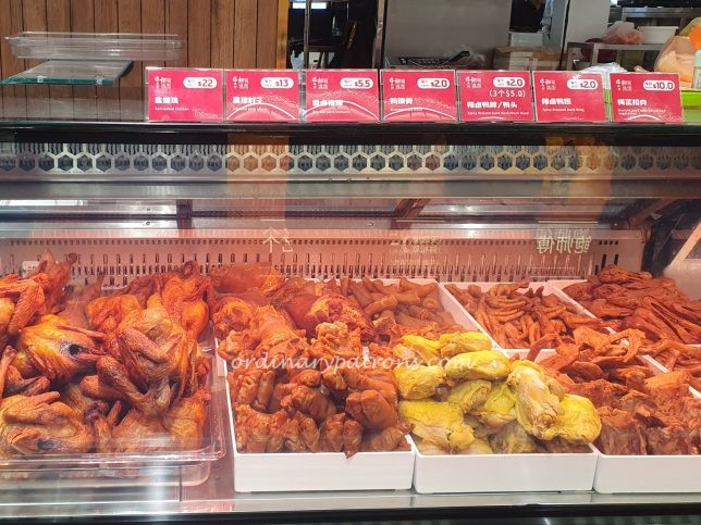 Sichuan Braised Delights