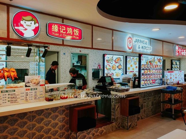 Chicken Rice Stall @ Cathay