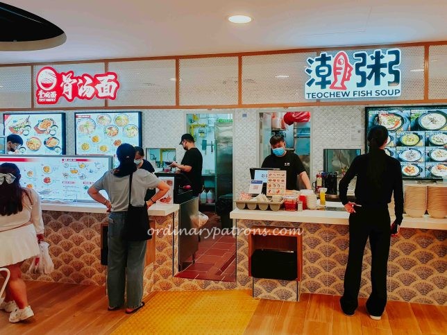 Teochew Fish Soup at Food Avenue Food Court