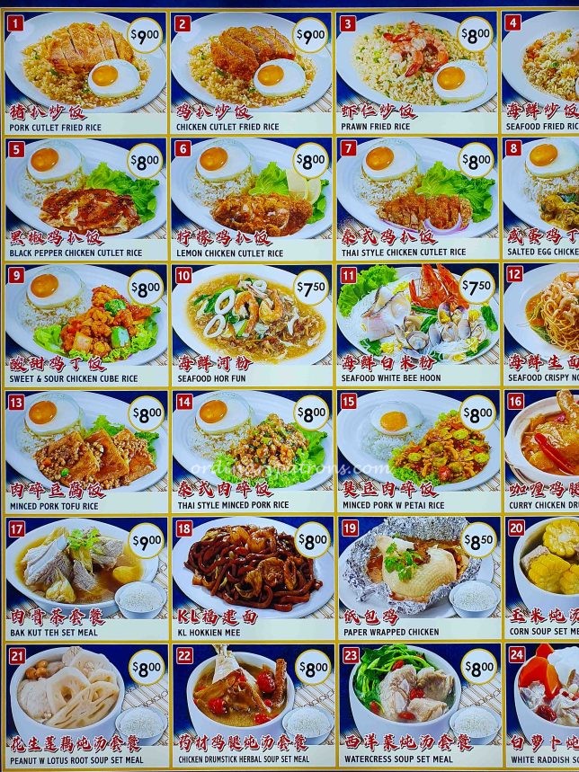 Menu of Food Avenue at The Cathay