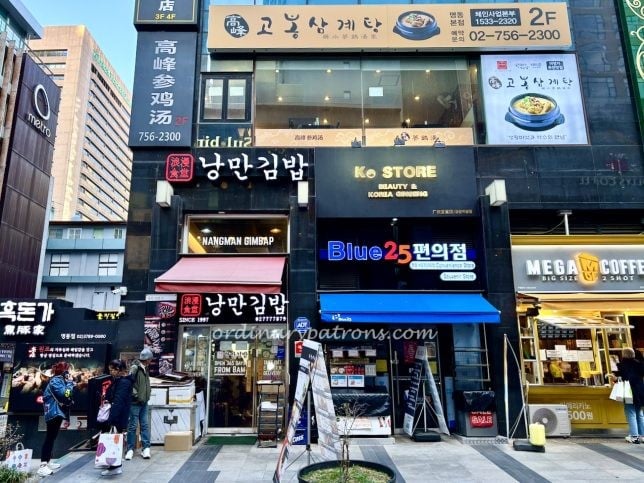 Gobong Samgyetang: Korean Ginseng Chicken Soup in Myeongdong, Seoul