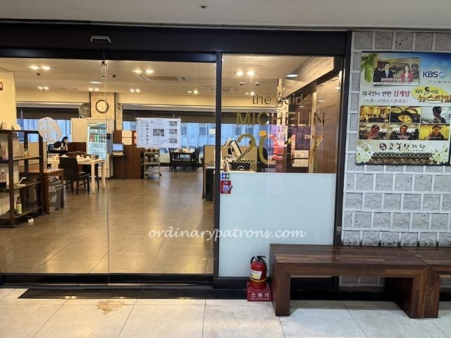 Gobong Samgyetang: Korean Ginseng Chicken Soup in Myeongdong, Seoul