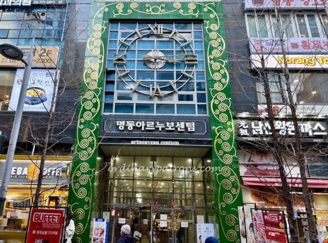 Gobong Samgyetang restaurant  Myeongdong, Seoul