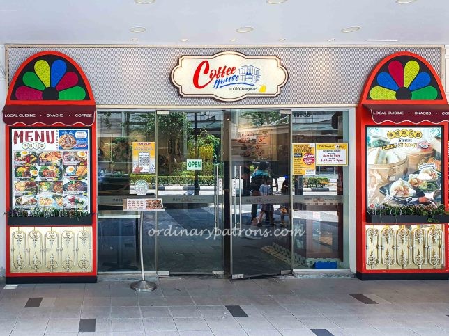Old Chang Kee Coffee House - Tanjong Pagar