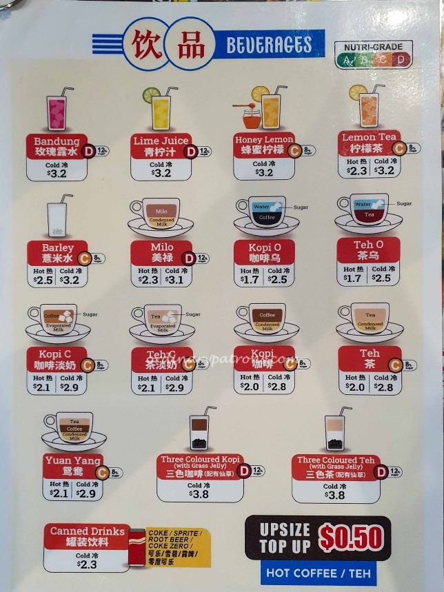 Old Chang Kee Coffee House drinks menu