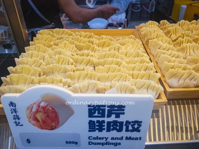 Dumplings of Nan Yang Jiang Kee