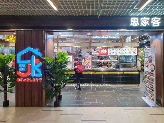 Scarlett Supermarket and Food Hall Paya Lebar Square