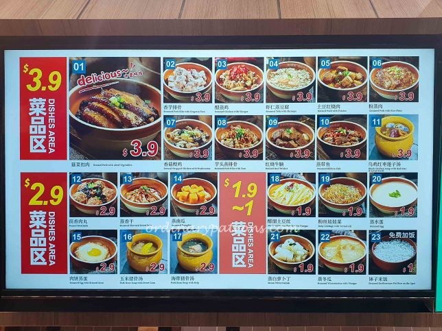 Menu of Steamed Liu's