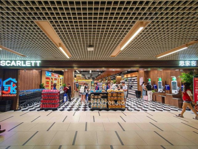 Scarlett Supermarket @ Paya Lebar Square