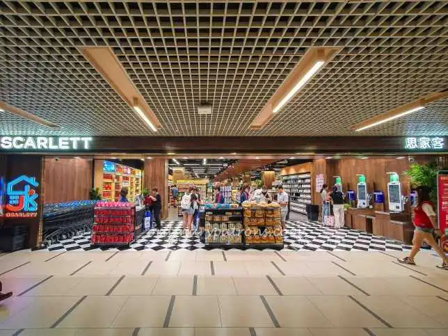 Scarlett Supermarket @ Paya Lebar Square
