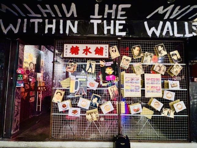 Within The Walls Dessert Bar review