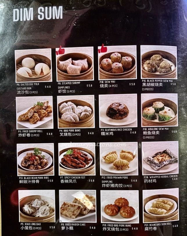 Within The Walls Dessert Bar dim sum menu