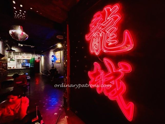 Within The Walls Dessert Bar review