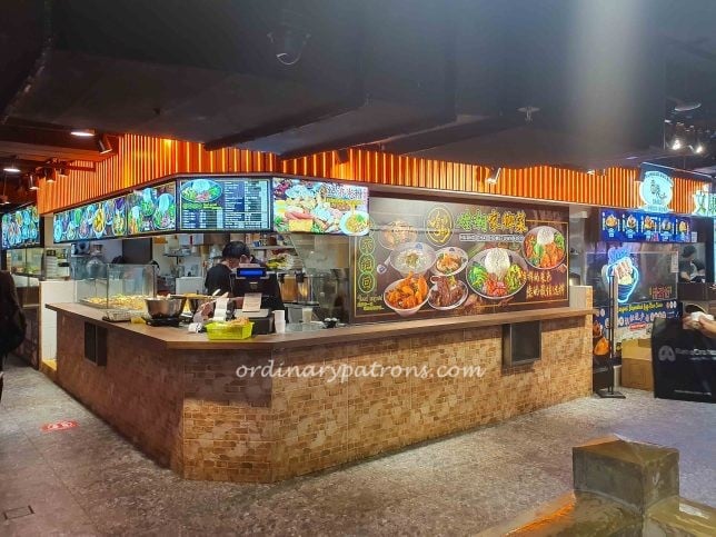 i12 Katong SG Hawker