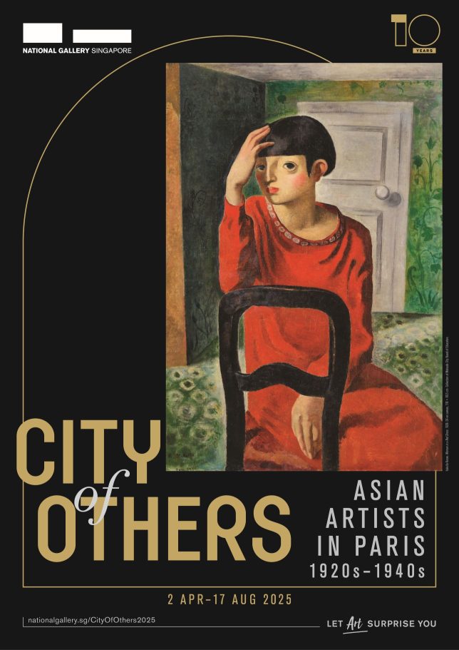 City of Others Poster
