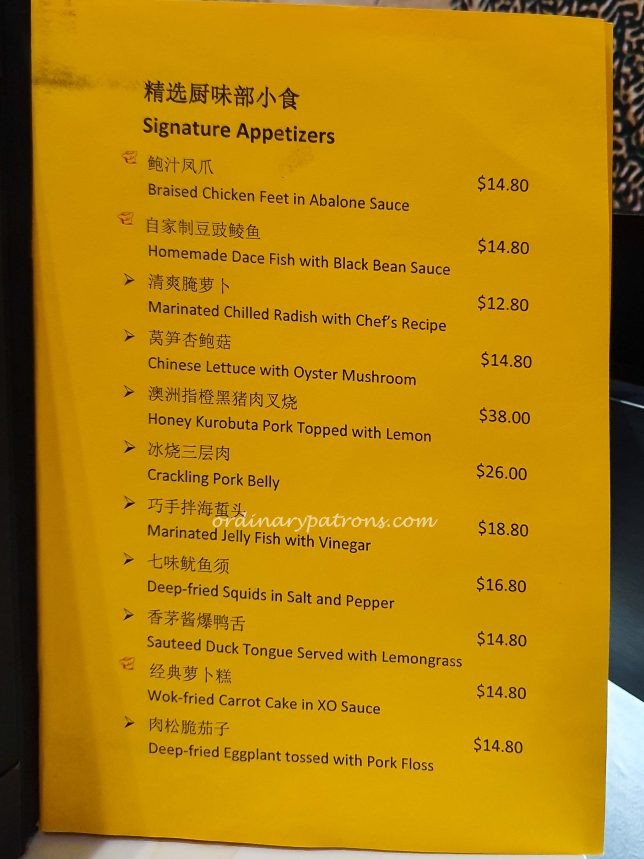 Kai Garden at Marina Square menu