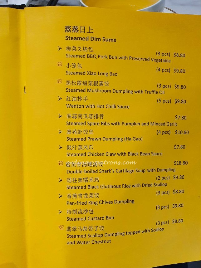Dim Sum Menu of Kai Garden at Marina Square