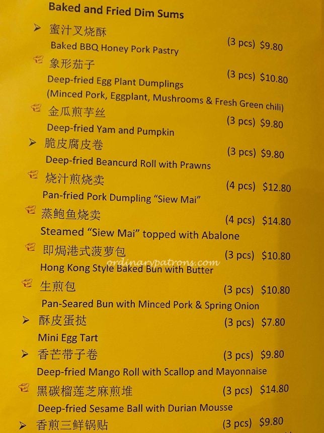 Dim Sum Menu of Kai Garden at Marina Square