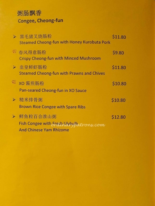 Menu of Kai Garden at Marina Square