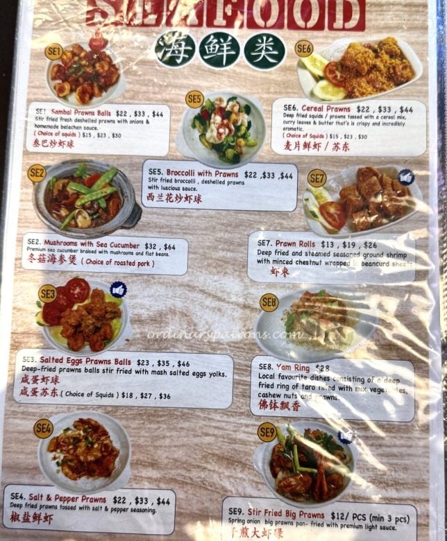 Kok Sen Keong Saik Restaurant menu with prices