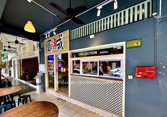 Kok Sen Keong Saik Restaurant 