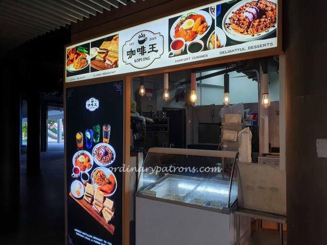 Kopi Ong at Coastal Playgrove