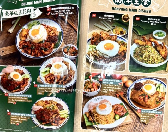 Nan Yang Dao Thomson Plaza Restaurant menu