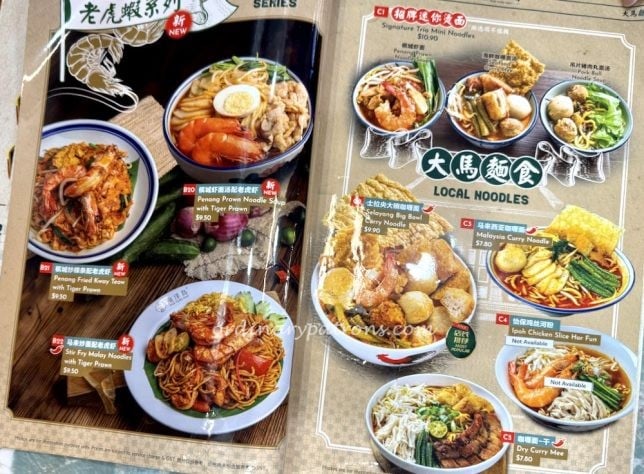 Nan Yang Dao Thomson Plaza Restaurant menu