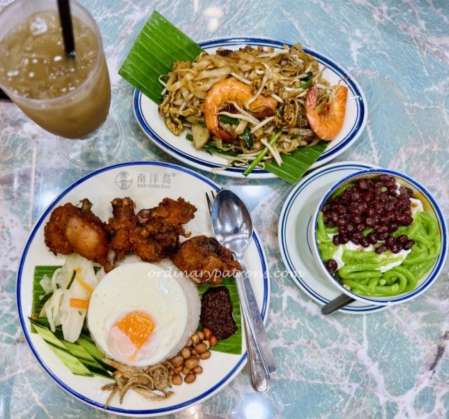Nan Yang Dao Thomson Plaza Restaurant review of Promo Set Meal Nasi Lemak and Penang Fried Kway Teow, Chendol