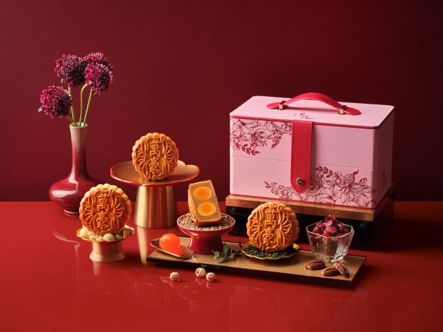 Wan Hao Chinese Restaurant, Singapore Marriott Tang Plaza Hotel - Assorted Baked Mooncakes