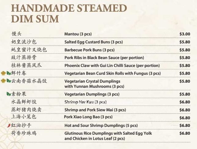 Dim Sum @ Mandalay :Zi Char menu  at NUSS Guild House