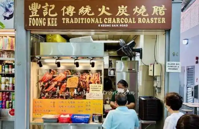 Foong Kee Traditional Charcoal Roaster Commonwealth Crescent Market