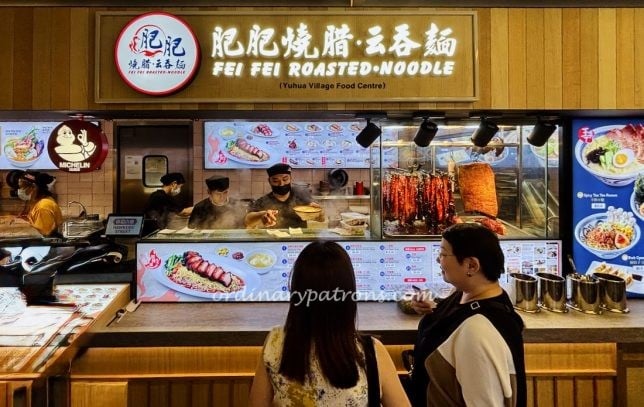 Hawkers' Street Tang Plaza Fei Fei