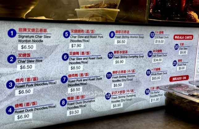 Hawkers' Street Tang Plaza Fei Fei Menu