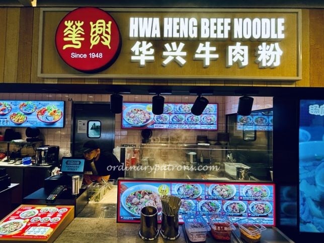 Hawkers' Street Tang Plaza Hwa Heng 