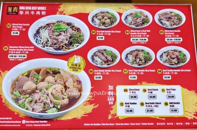 Hawkers' Street Tang Plaza Hwa Heng Menu