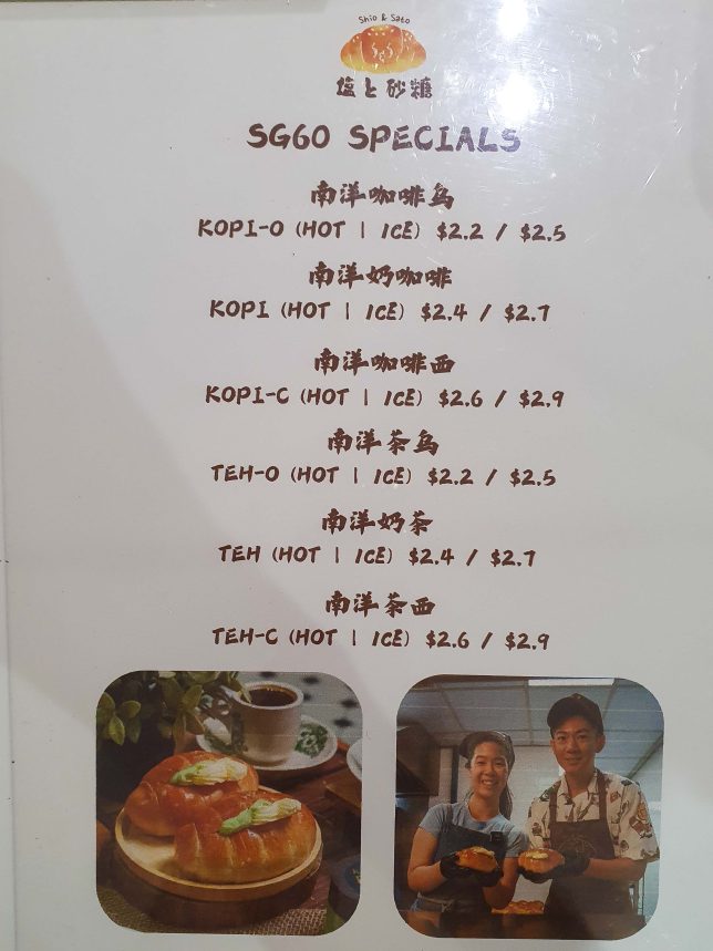 Shio & Sato Pop-Up - Nanyang Coffee Menu