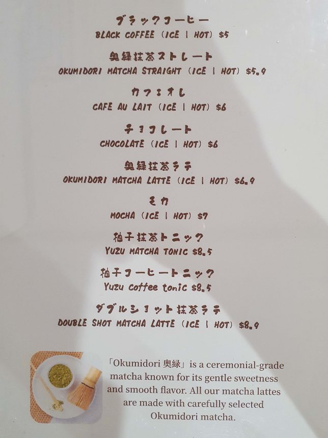 Shio & Sato Pop-Up Drinks Menu