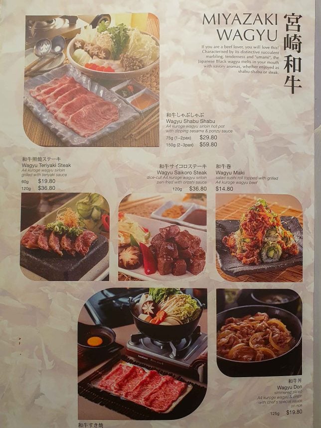 Menu of Sushi Zanmai i12 katong