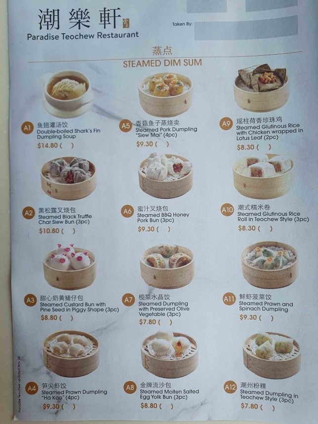 Teochew Paradise Dim Sum Menu