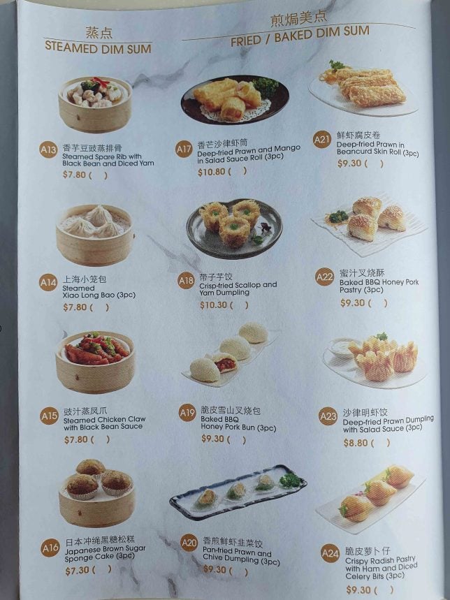 Teochew Paradise Dim Sum Menu
