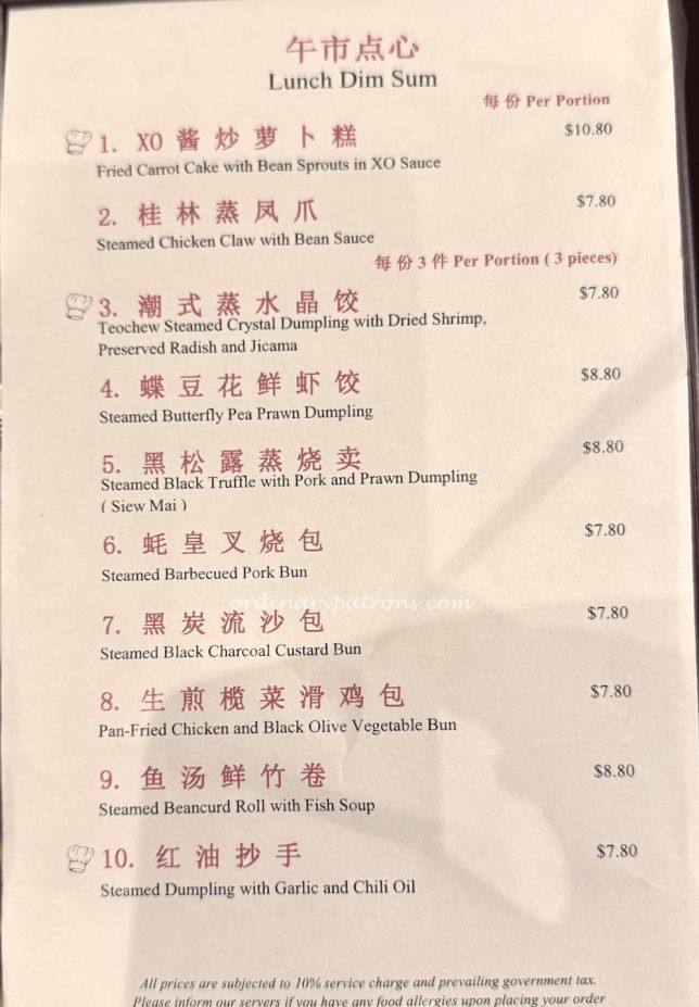 Tien Court dim sum menu: Teochew Restaurant at Copthorne King’s Hotel