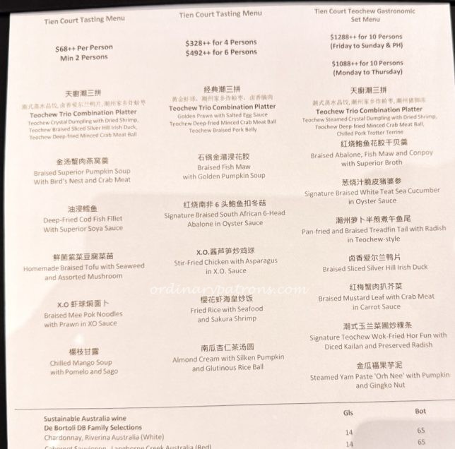 Tien Court set menu: Teochew Restaurant at Copthorne King’s Hotel