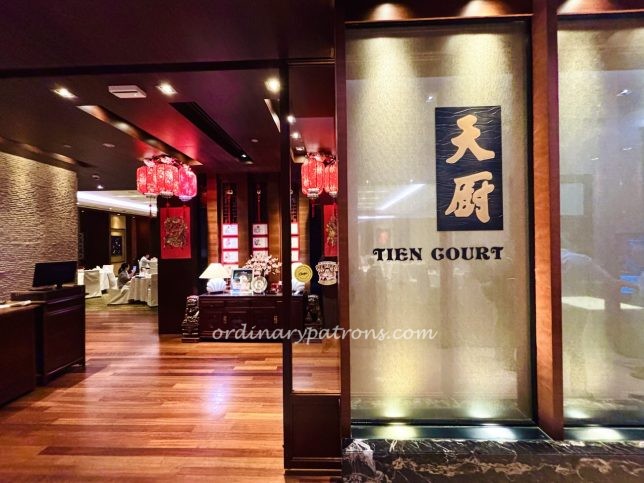 Tien Court Teochew Restaurant at Copthorne King’s Hotel
